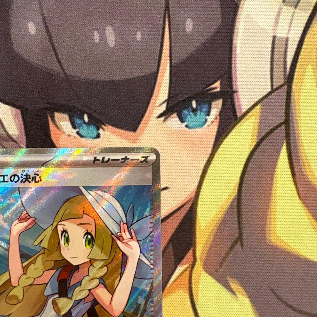 ポケモンカード リーリエの決心 SR 2枚 - メルカリ