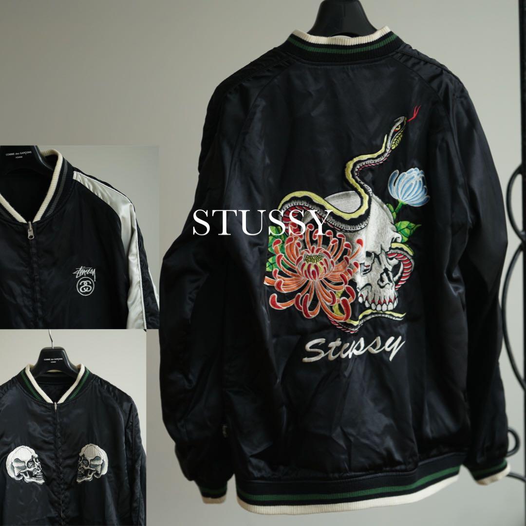 old stussy skull reversible jacket スカジャン