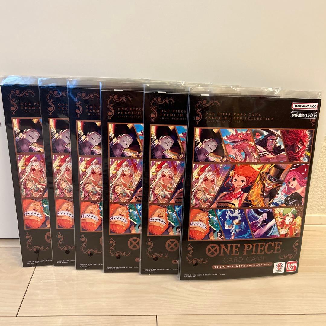 即日発【新品未開封・6セット】ワンピース プレミアムカード