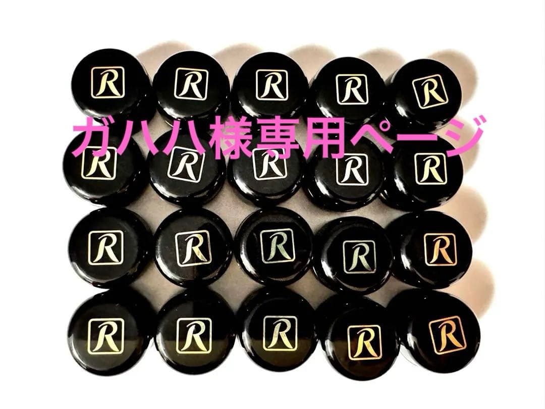 ロイヤルハーブ EXクリーム ⭐︎一個３g入り⭐︎サンプル 20個(60g)