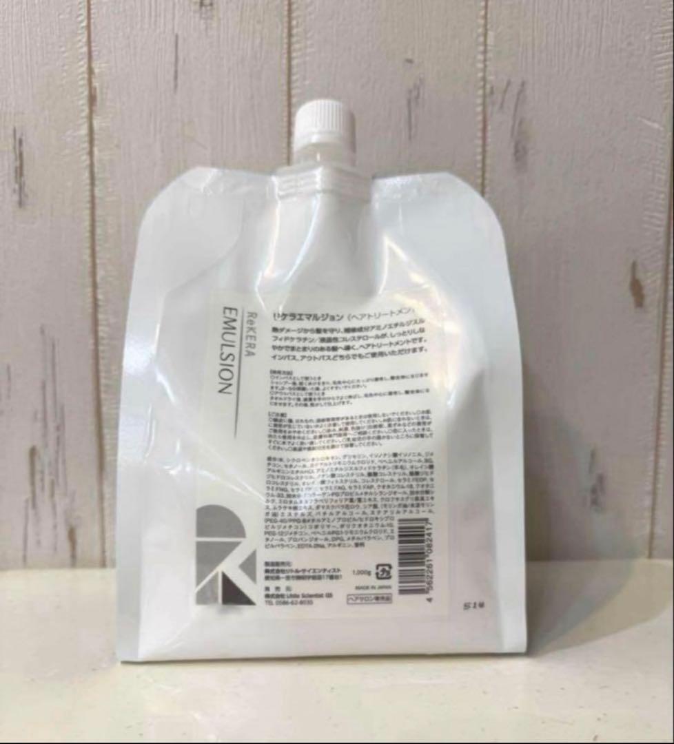 リケラエマルジョン 1000ml リトルサイエンティスト - メルカリ