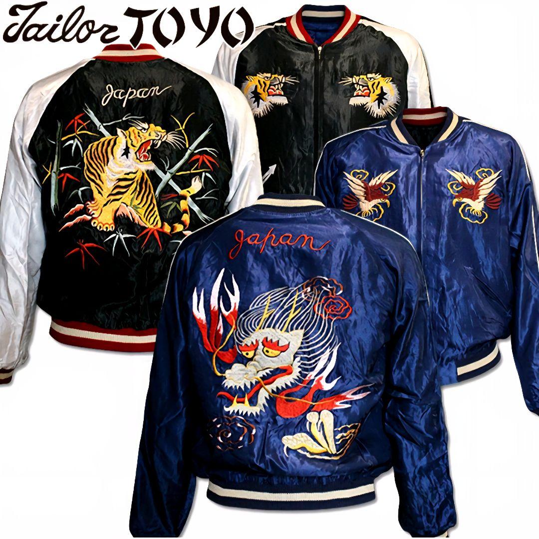 定価68200円 XLサイズ 2024年モデル 東洋 スカジャン 港商