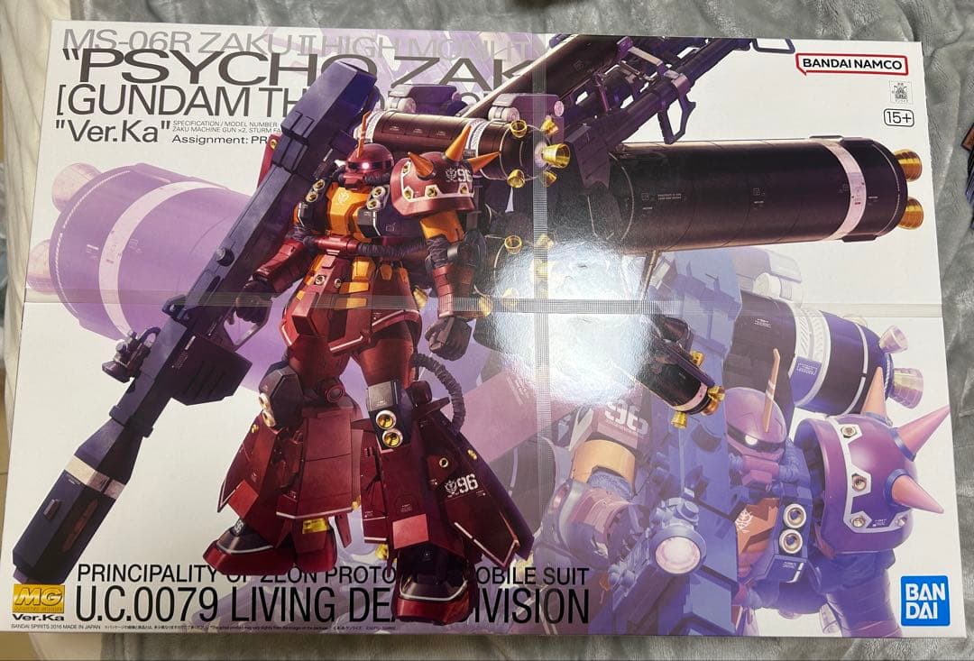 MG 1/100 高機動型ザク“サイコ・ザク” Ver.Ka 新品未開封