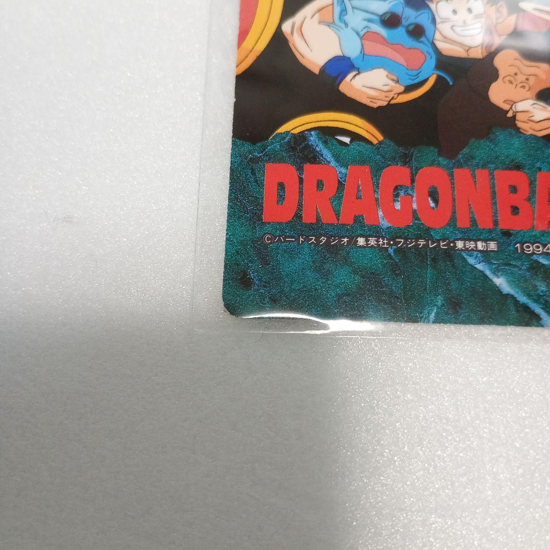 激レア ドラゴンボール スーパーサイヤ人3悟空 PPカード アマダ