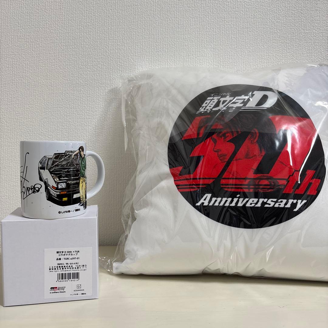 《限定商品 セット》頭文字D 30th TGR コラボマグカップ、クッション