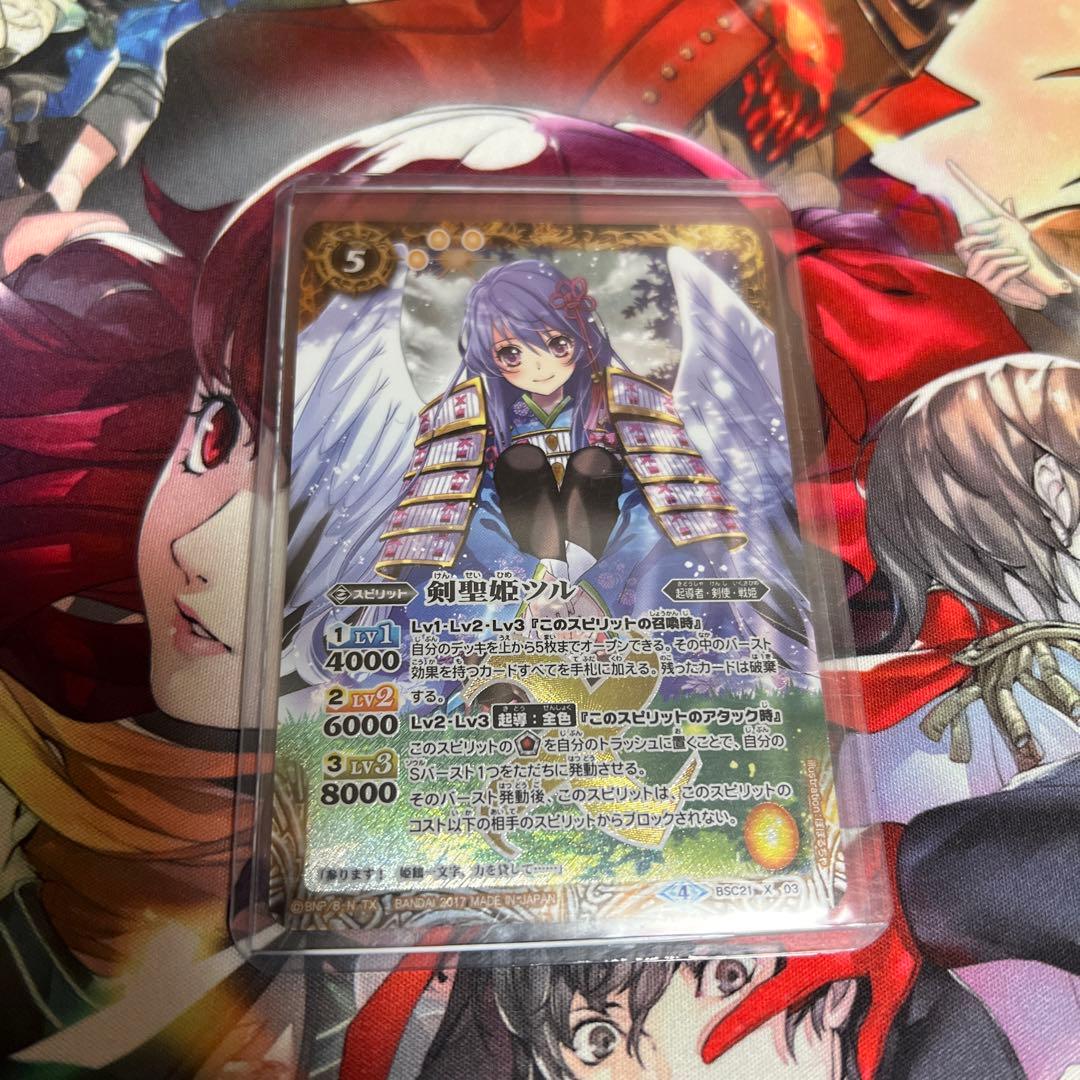 バトスピ 剣聖姫ツル