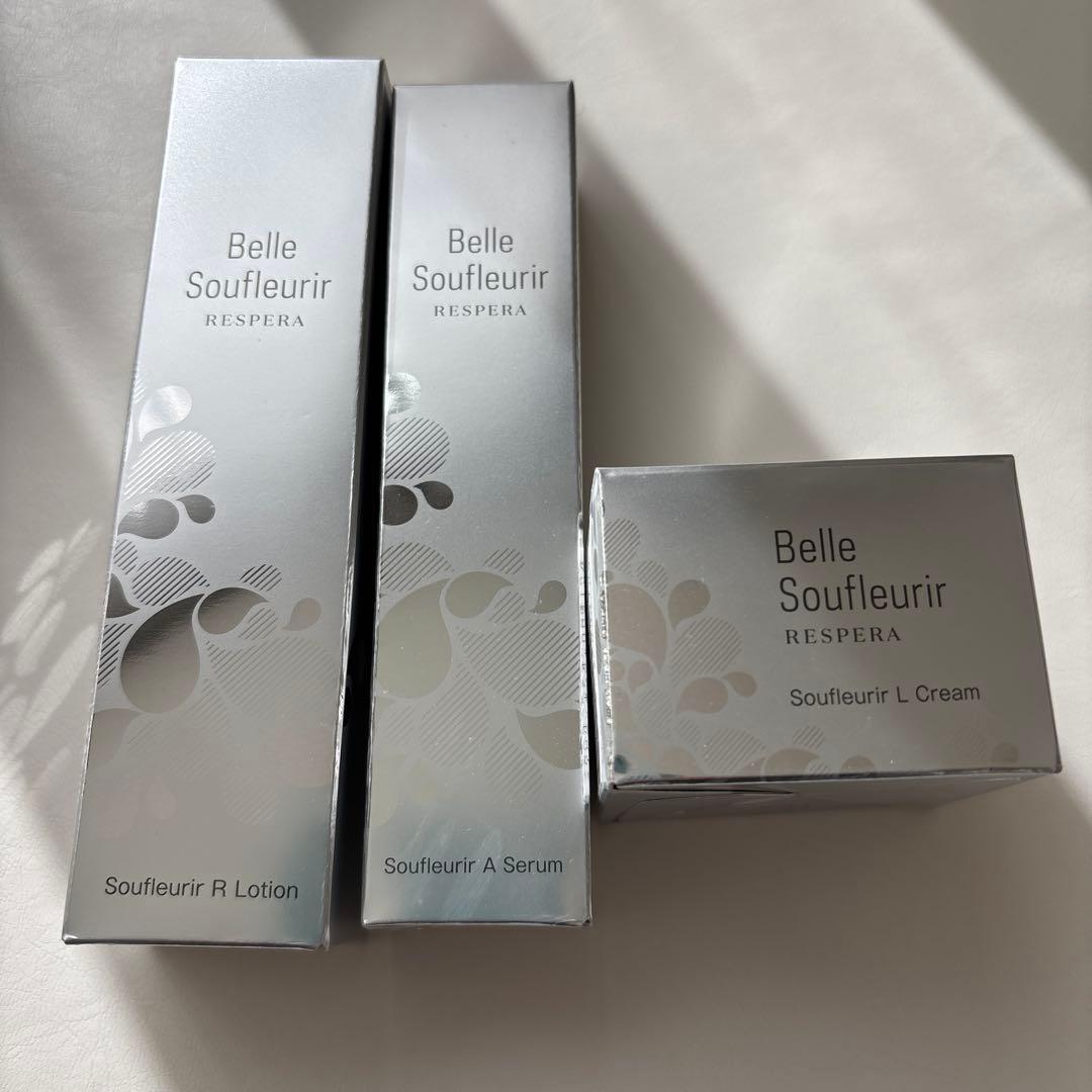 ベルスフリール 化粧水　美容液　クリーム　3点セット