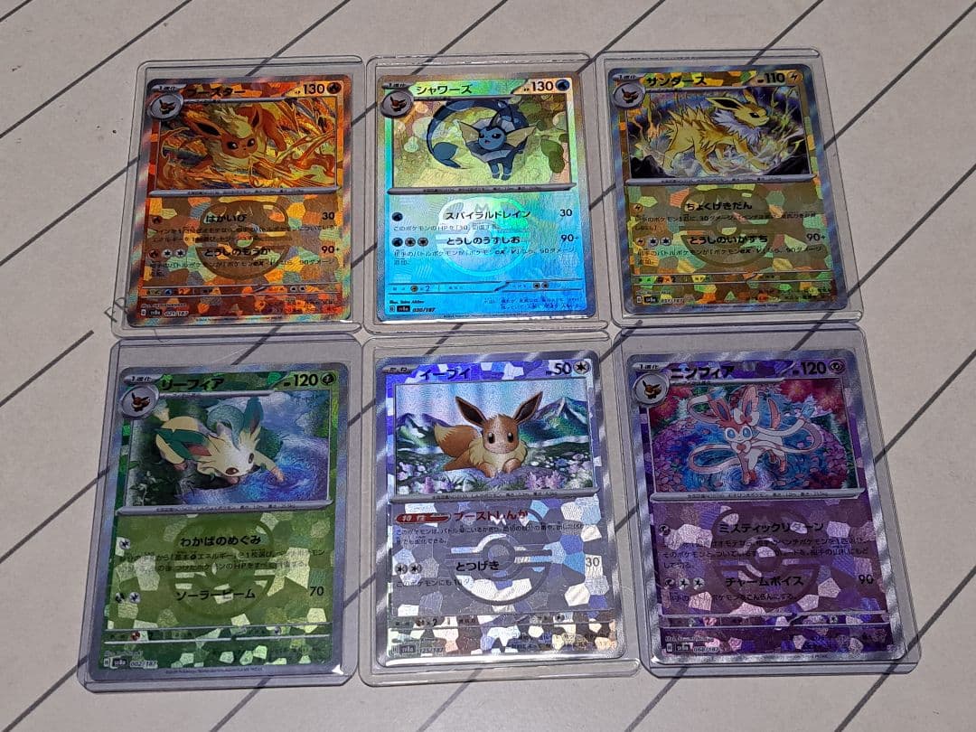 ば*ら様 【300円開始】ブイズ マスターボールミラー イーブイ ニンフィア リ