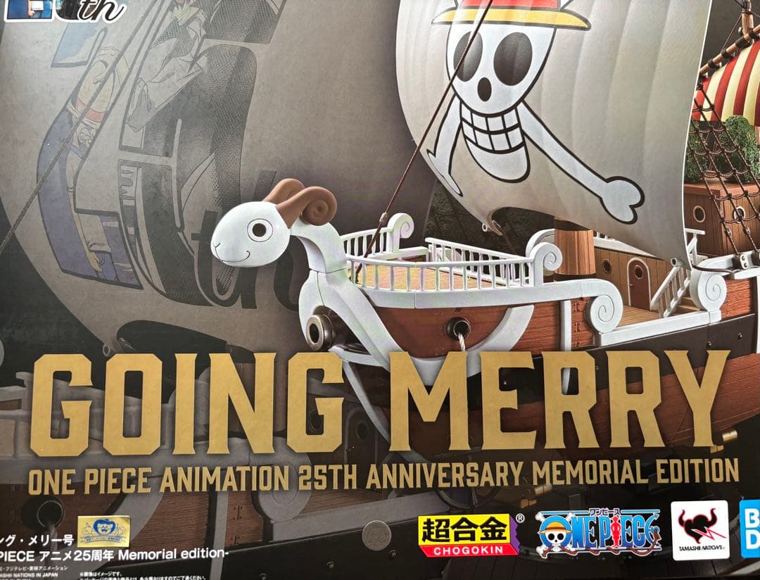 ワンピース　超合金　フィギュア　ゴーイングメリー号　25th 25周年