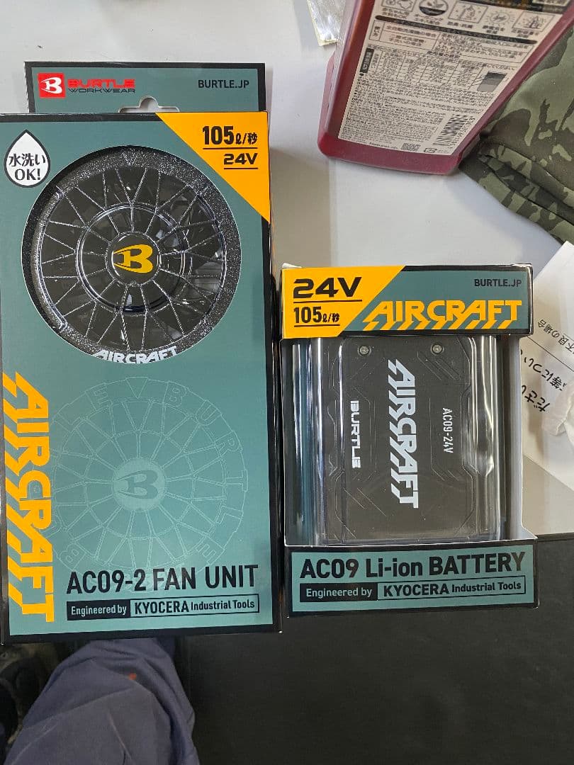 DORAGONバートル2025年最新モデル エアークラフト