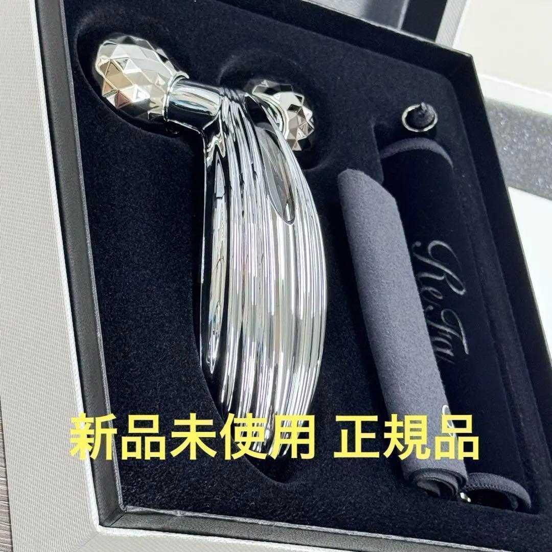 2台　リファカラット レイ