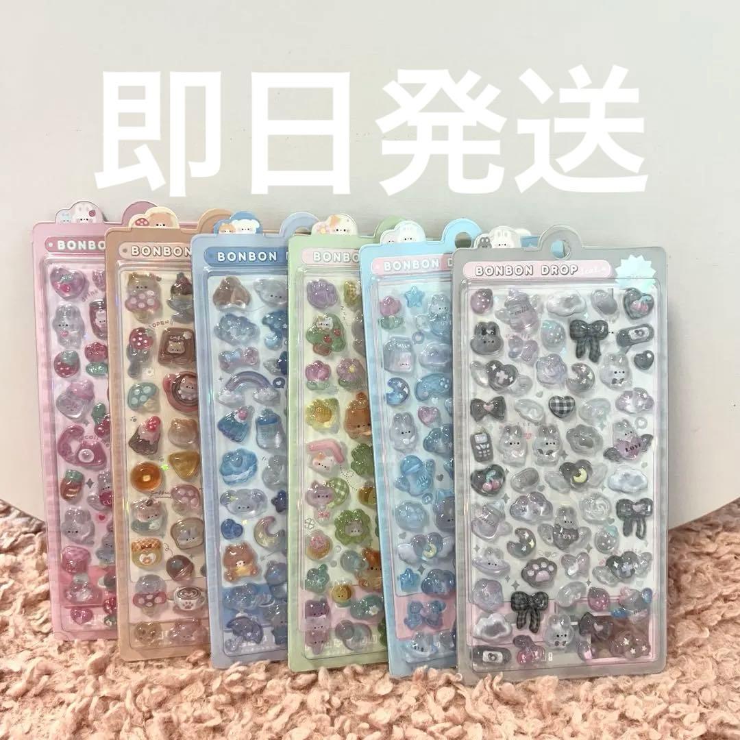 正規品】ボンボンドロップシール オリジナル 6点おまとめセット - メルカリ