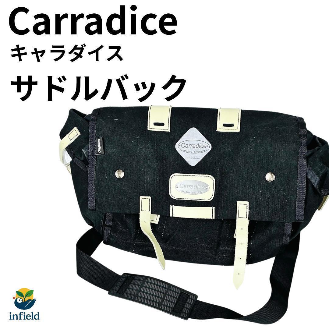 ★美品★ Carradice サドルバッグ 英国製 自転車 本革 キャンバス 黒