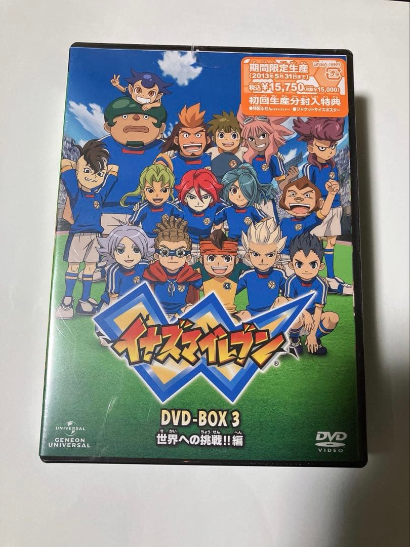 [新品未開封] イナズマイレブン DVD BOX 3