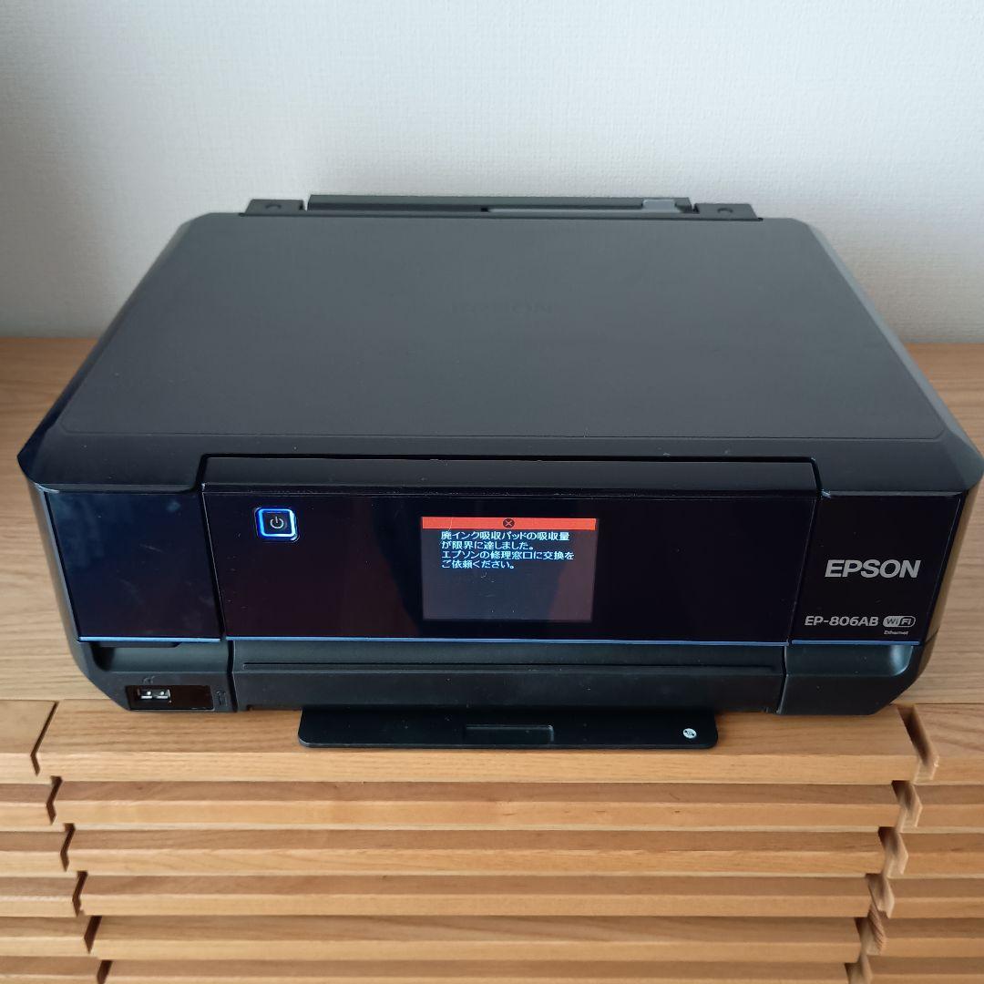 EPSON EP-806AB インクジェットプリンター 廃インク吸収パッド交換 エプソンEP-806ABの廃インク吸収パッド交換対策 - | プリンター活用
