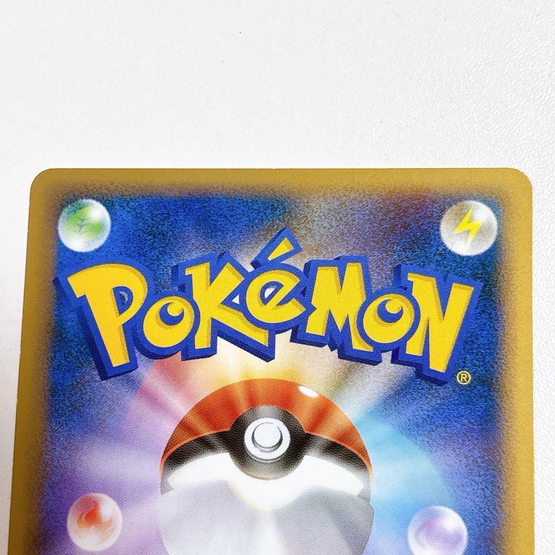 アルフの石版 L2 よみがえる伝説 081/080