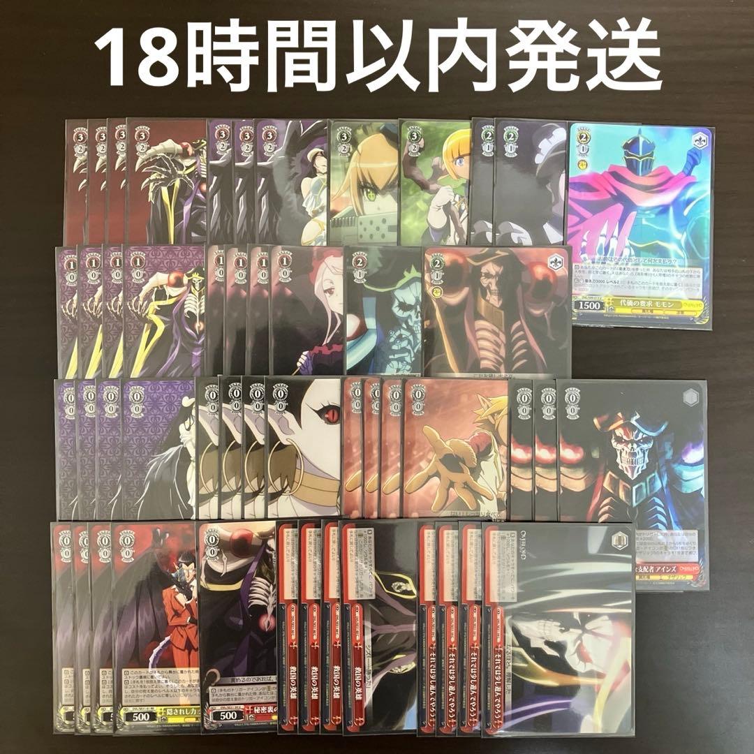 ヴァイスシュヴァルツ オーバーロード オバロ OVERLORD デッキ プレミアムブースター 原作 オーバーロード ｜ ヴァイスシュヴァルツ