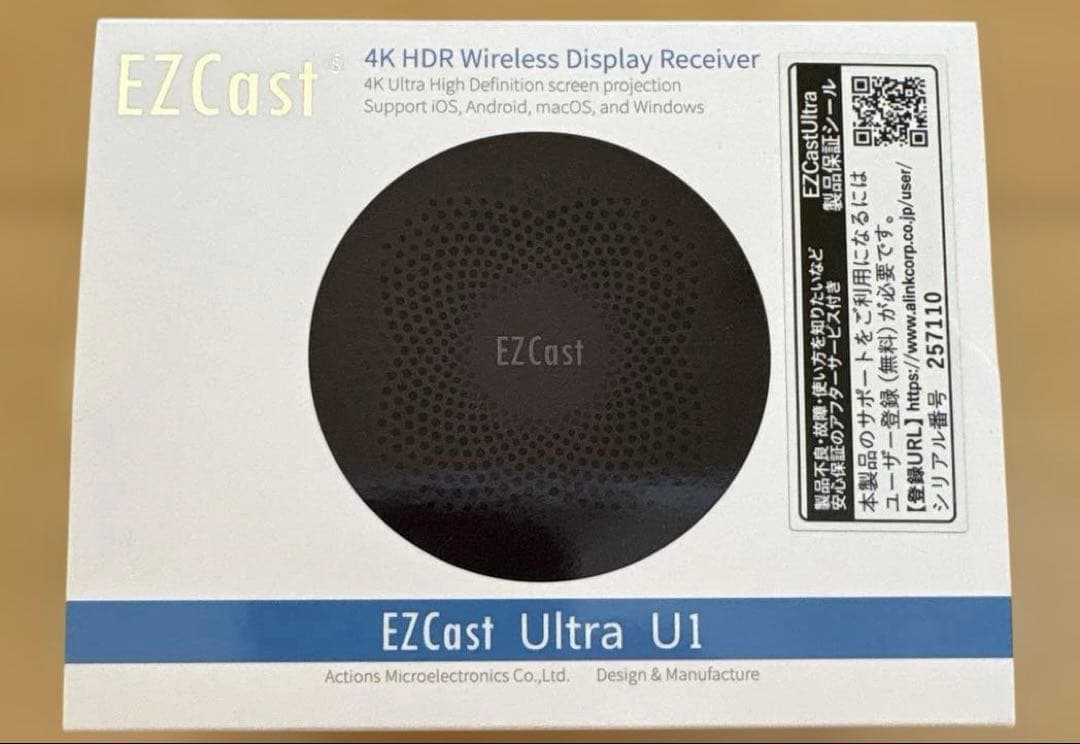 エーリンク　EZCast Ultra G EZCast Ultra(イージーキャストウルトラ)を8月4日に発売