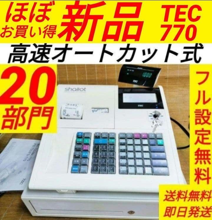 テックレジスター　MA-770　フル設定無料　最新最上位機種　111009