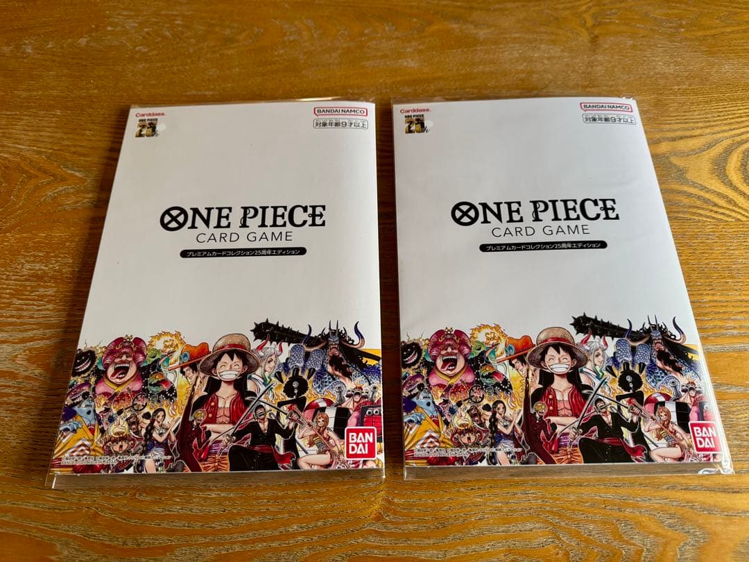 ワンピース カードゲーム プレミアムカードコレクション25周年エディション　2冊