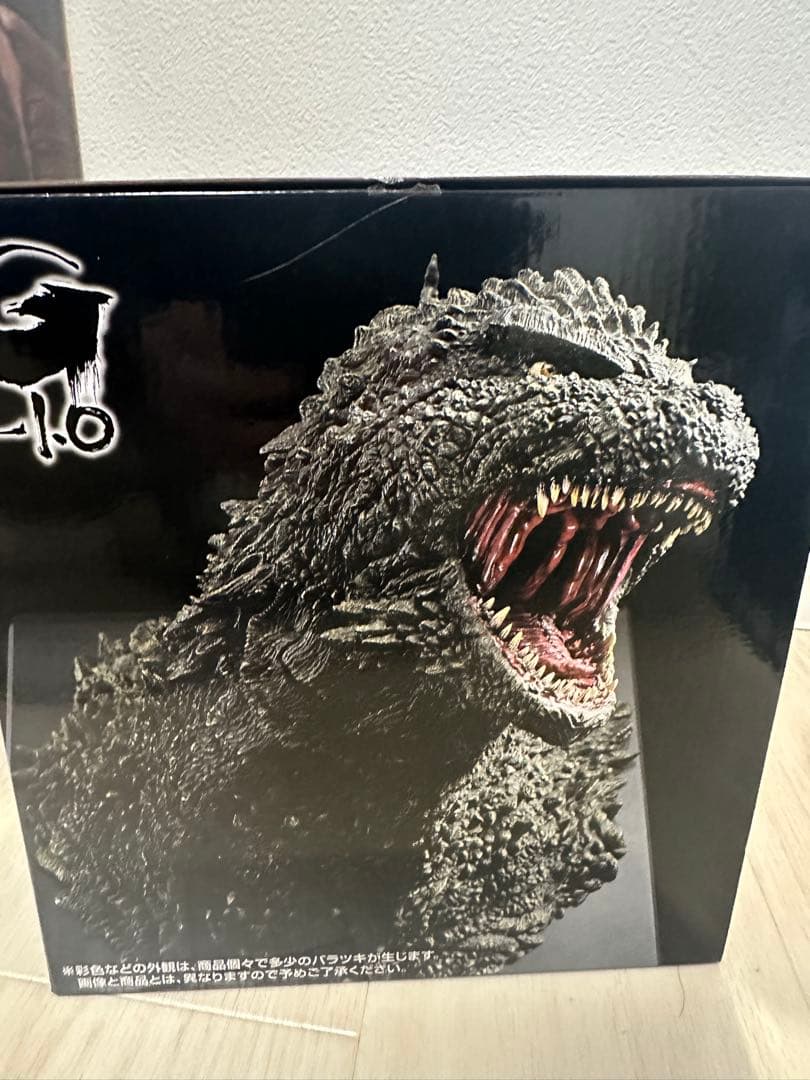 ゴジラ　怪獣乱舞　A賞