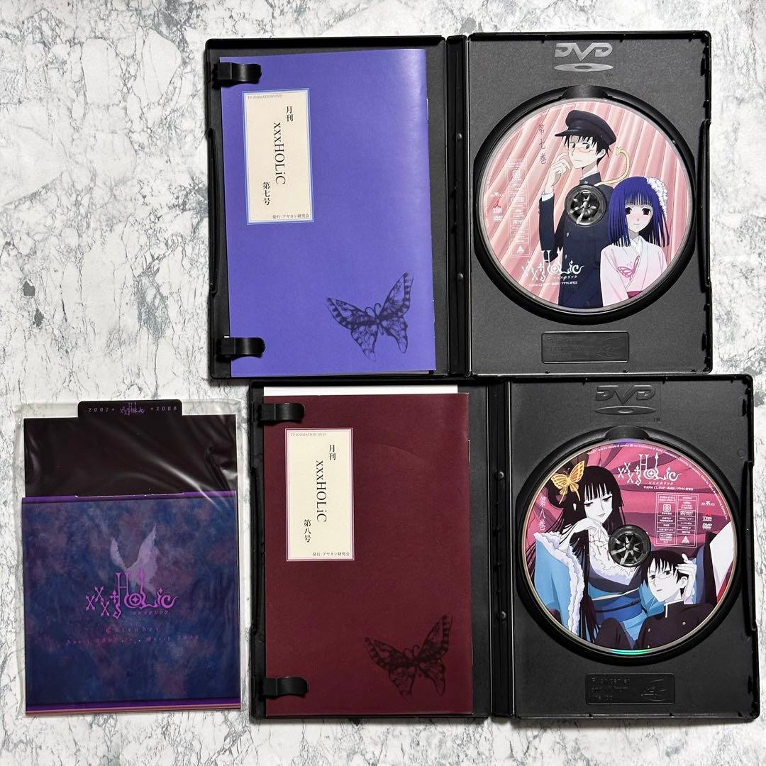 xxxHOLiC (初回限定収納BOX付き) 全8巻セット DVD セル版 - メルカリ