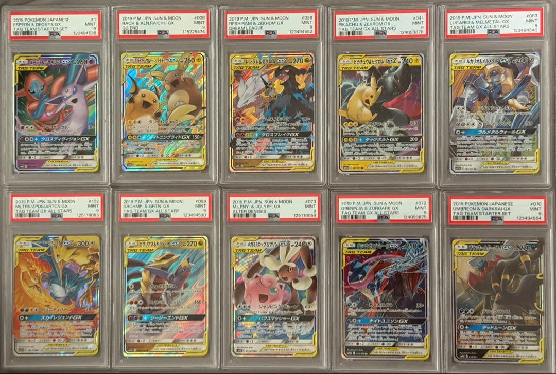まとめ売り 【PSA9】 TAG TEAM タッグチーム 10枚セット - メルカリ