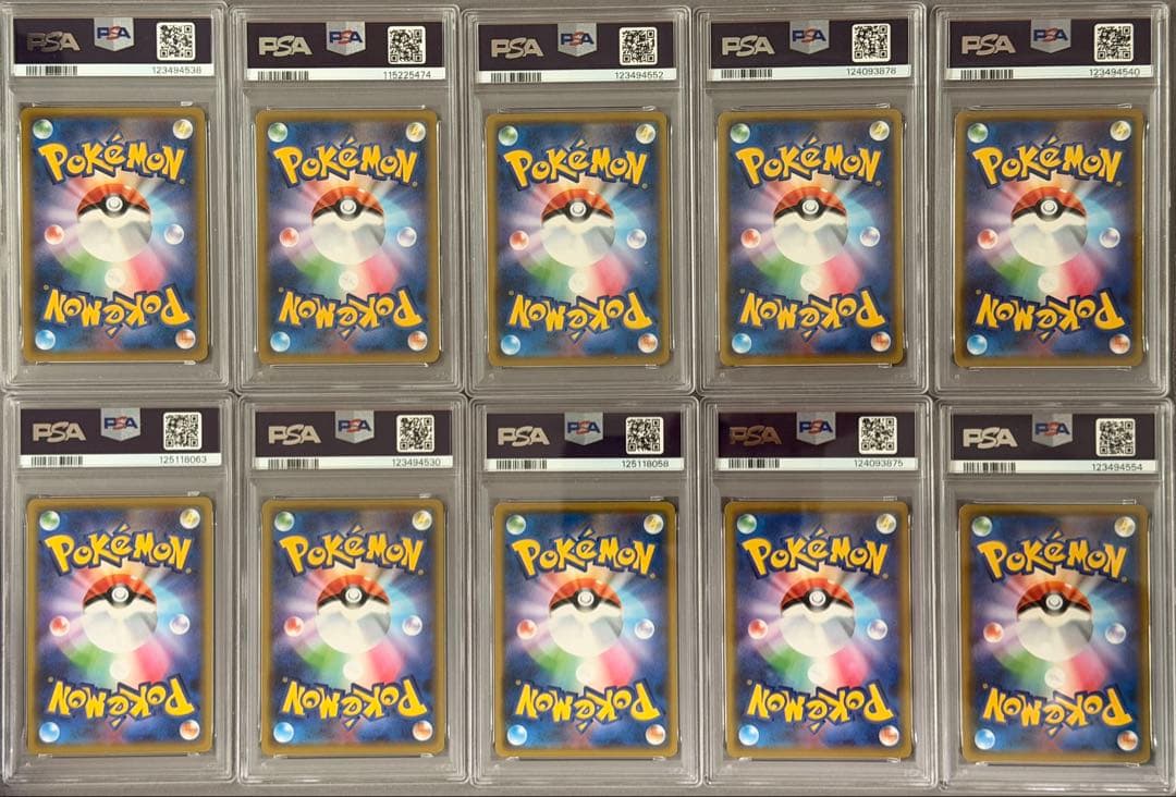 まとめ売り 【PSA9】 TAG TEAM タッグチーム 10枚セット - メルカリ