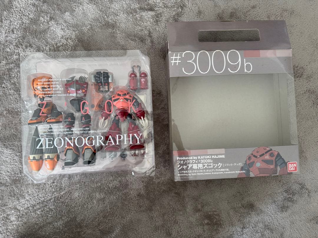 オレンジライター様専用:ジオノグラフィ3009b シャア専用ゾゴック