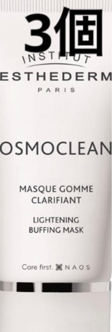 ホワイト ピーリング マスク 75ml