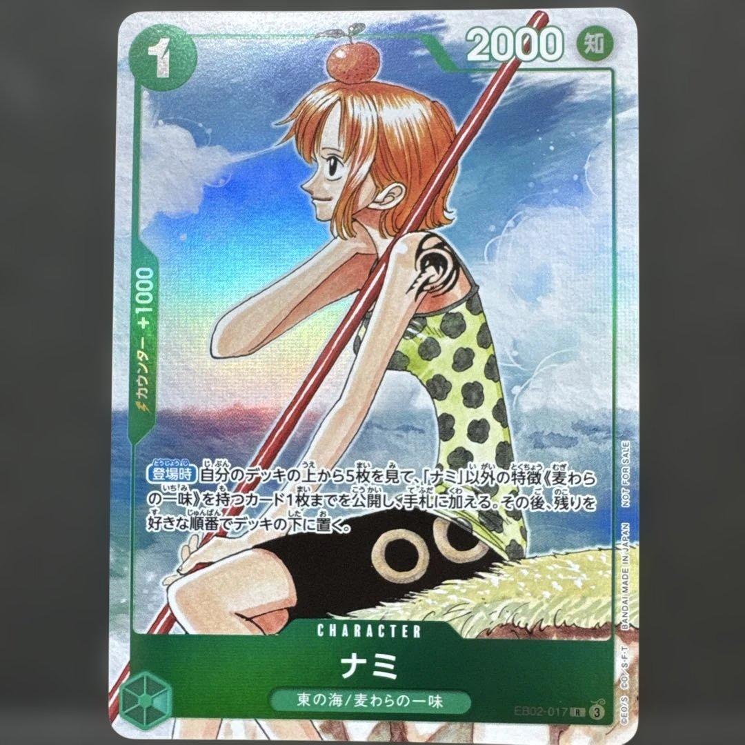 ナミ 限定特典カード パラレル 3周年記念ガイドブック - メルカリ