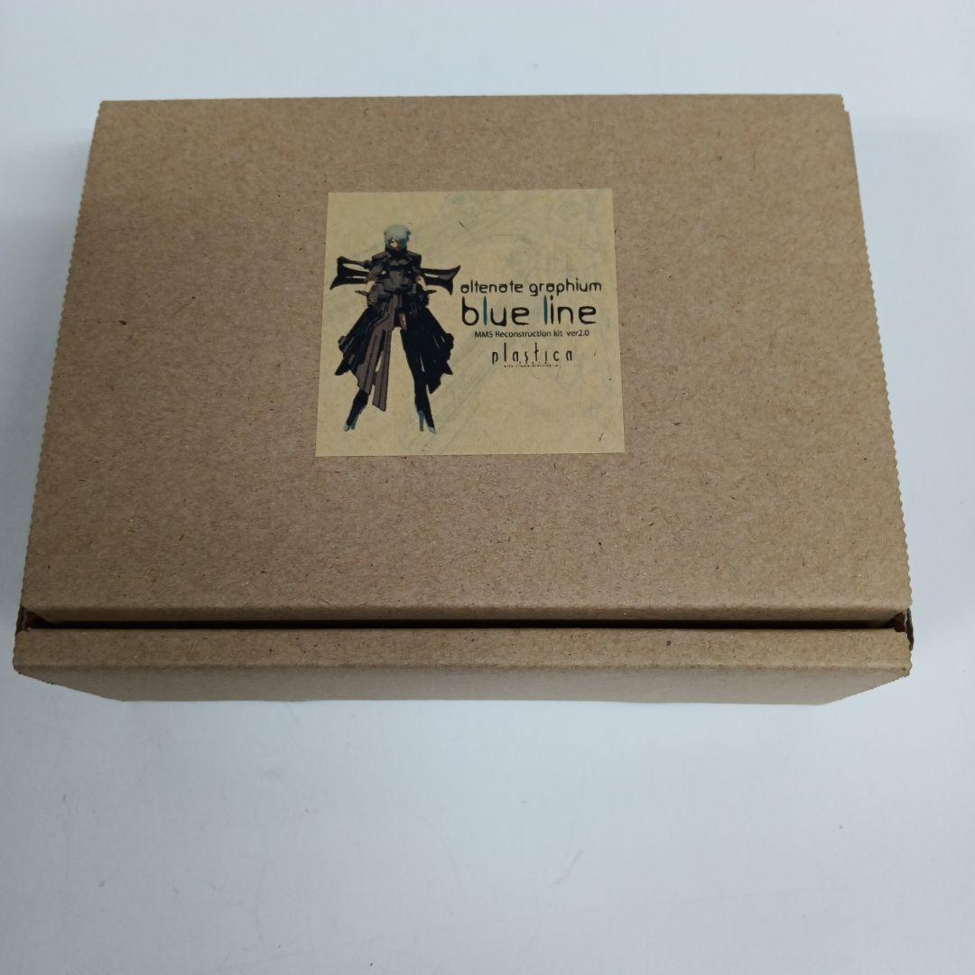 alternate graphium blue line v2.0　ソフビキット