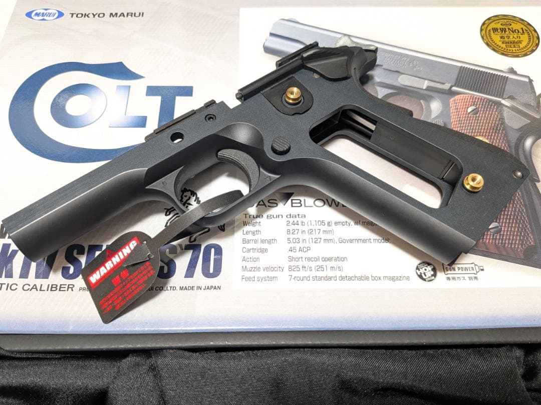 新品 東京マルイ 純正 コルト ガバメント マークIV シリーズ 70 フレーム