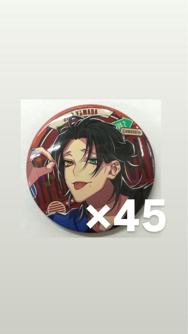 山田二郎 ヒプマイ 缶バッジ flava2 BusterBros!!!