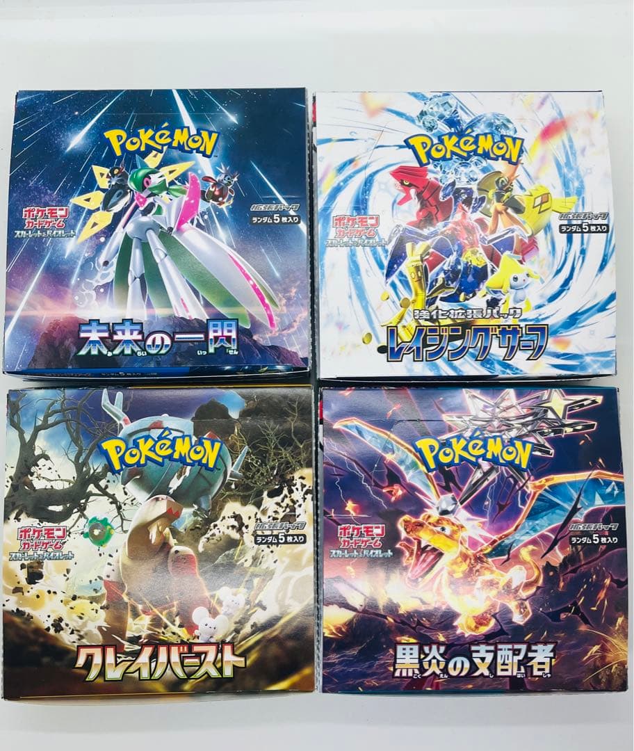 ☆引退 ポケモンカード 9BOX セット ※商品説明必読 バラ売り不可 151