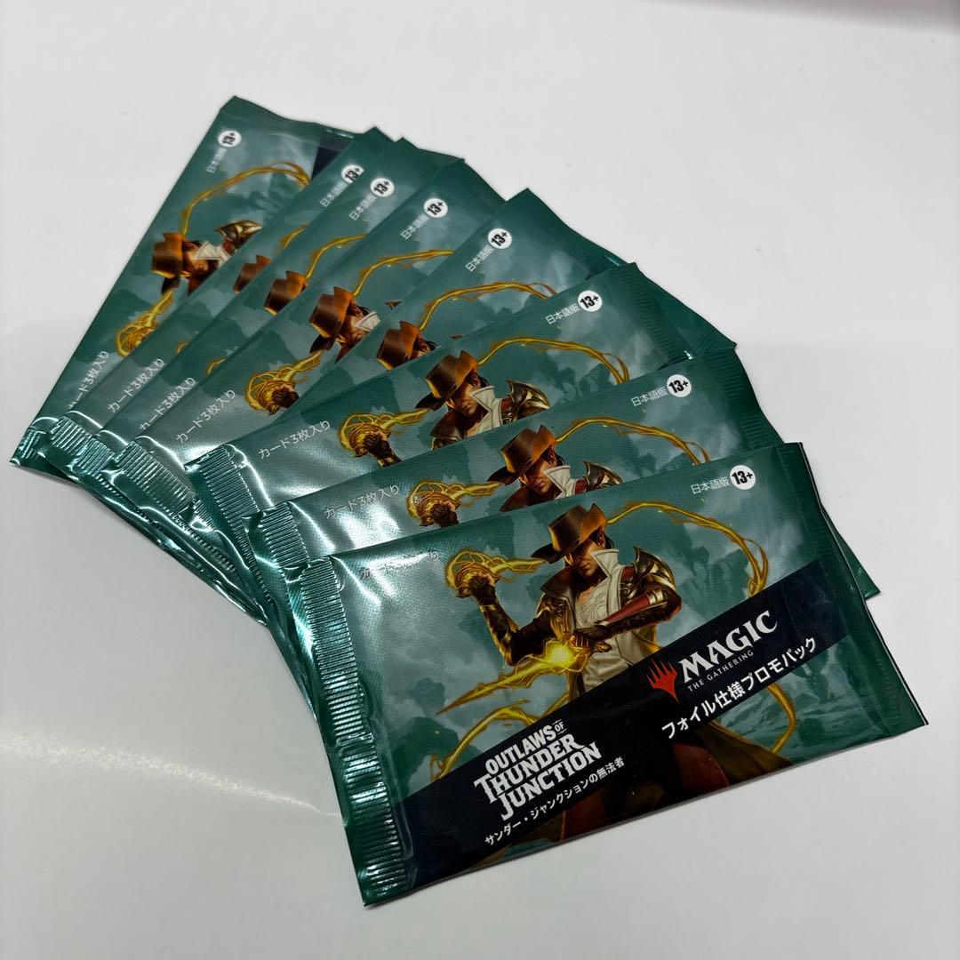 MTG FF さすらいのギャンブラー、セッツァー 英語 Foil