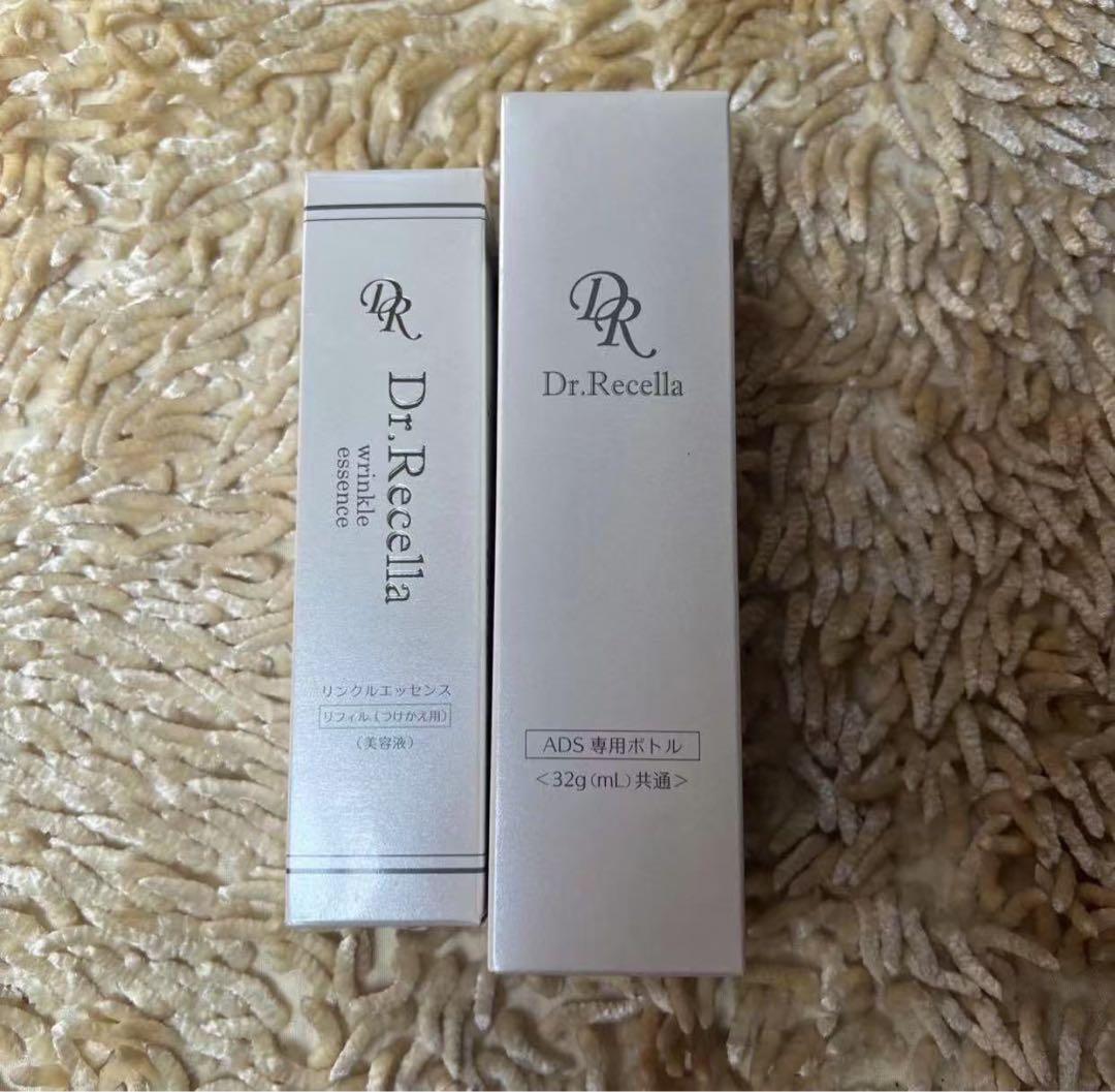 リンクルエッセンス　32mL リフィル+専用ボトル