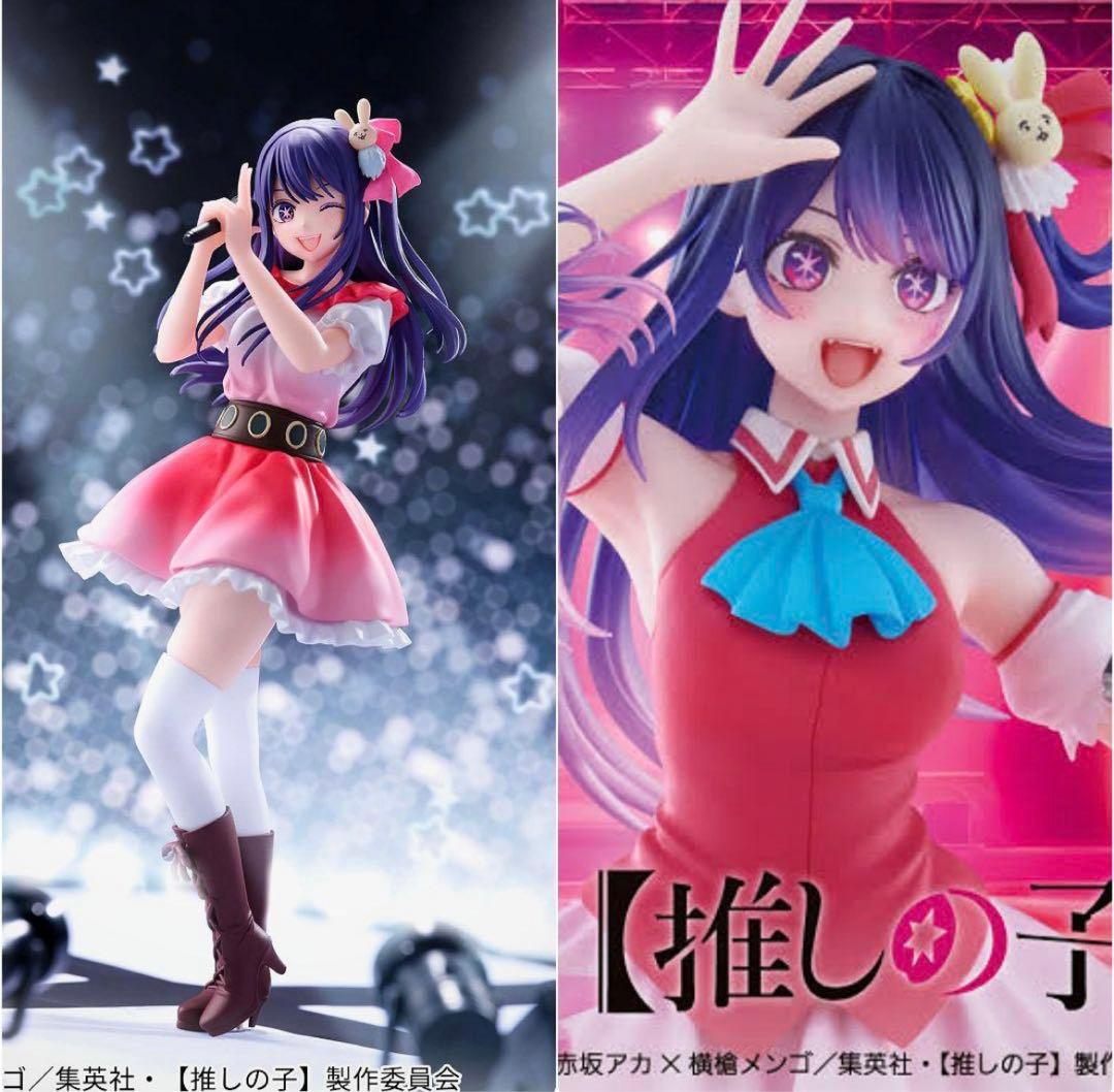 推しの子フィギュア 星野アイ～B小町ver.～ アイ-サインはB-フィギュア