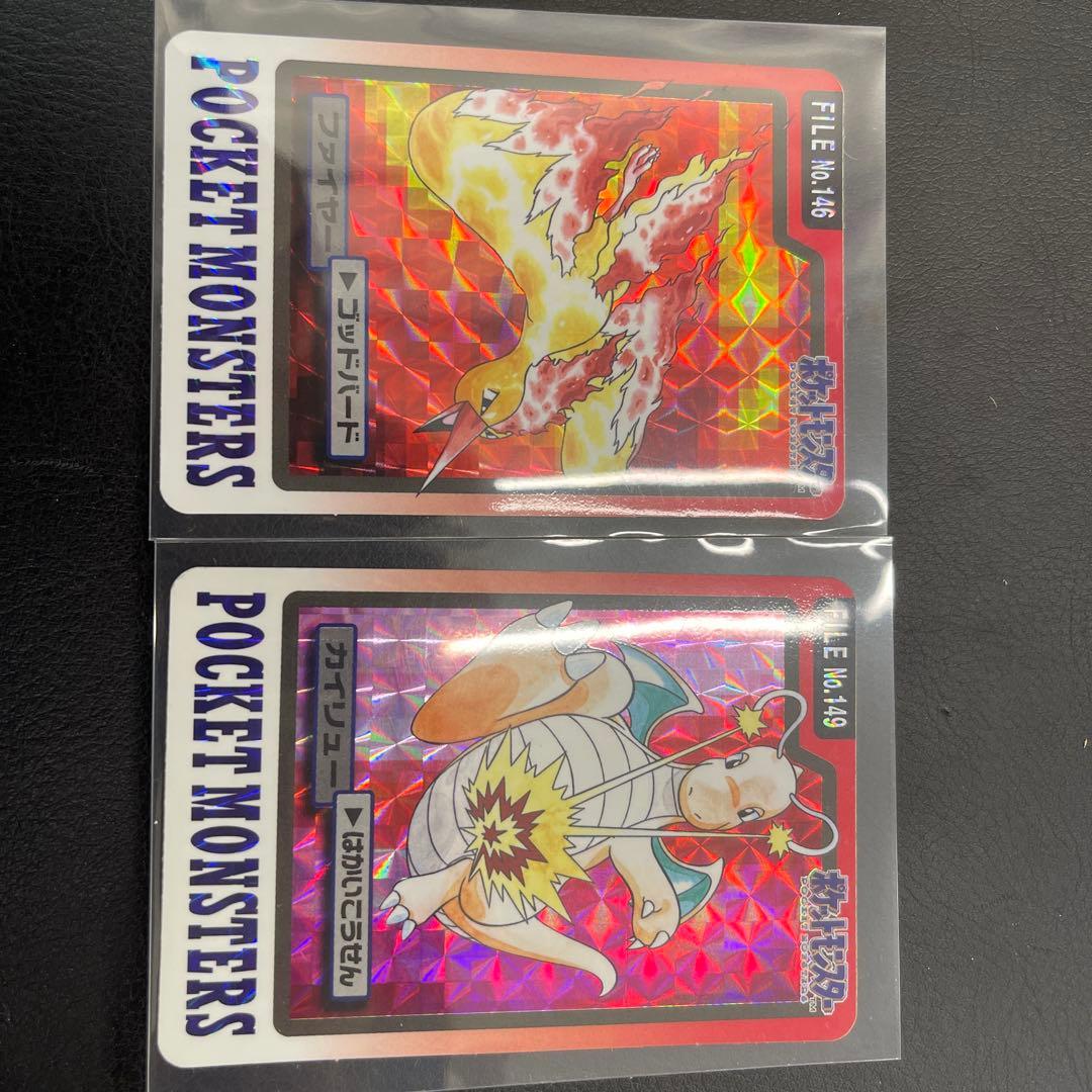 大人気！1998年当時物！super errorカードダス！武者ガンダム！