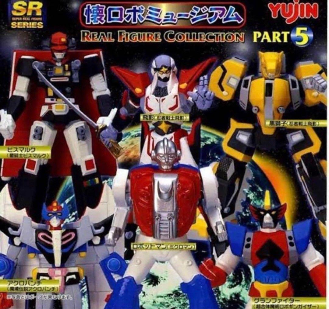 YUJIN ユージン SR 懐ロボミュージアム PART5 全6種 - メルカリ