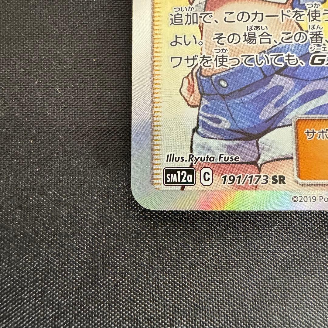 美品】カスミ＆カンナ SR タッグオールスターズ あんしん鑑定可 - メルカリ