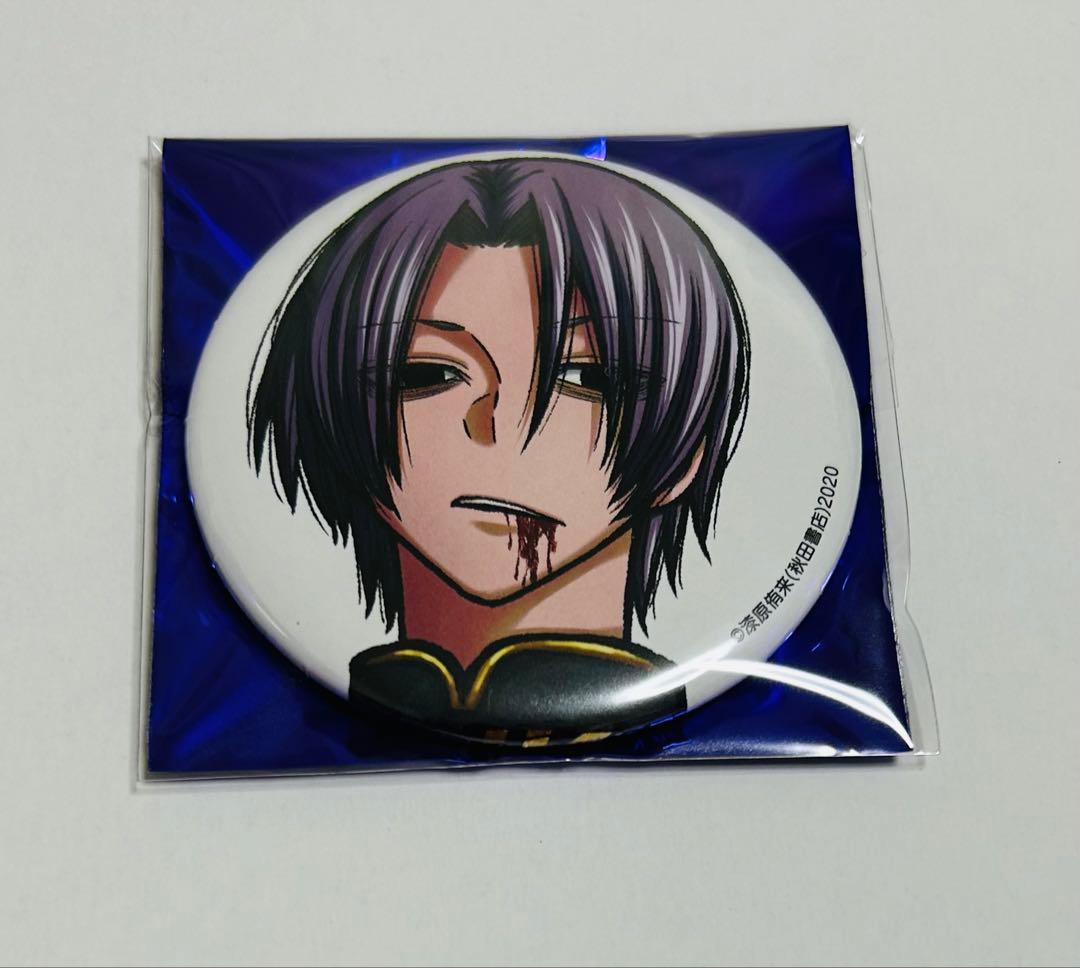 桃源暗鬼 印南幽 コミケ 缶バッジ - メルカリ