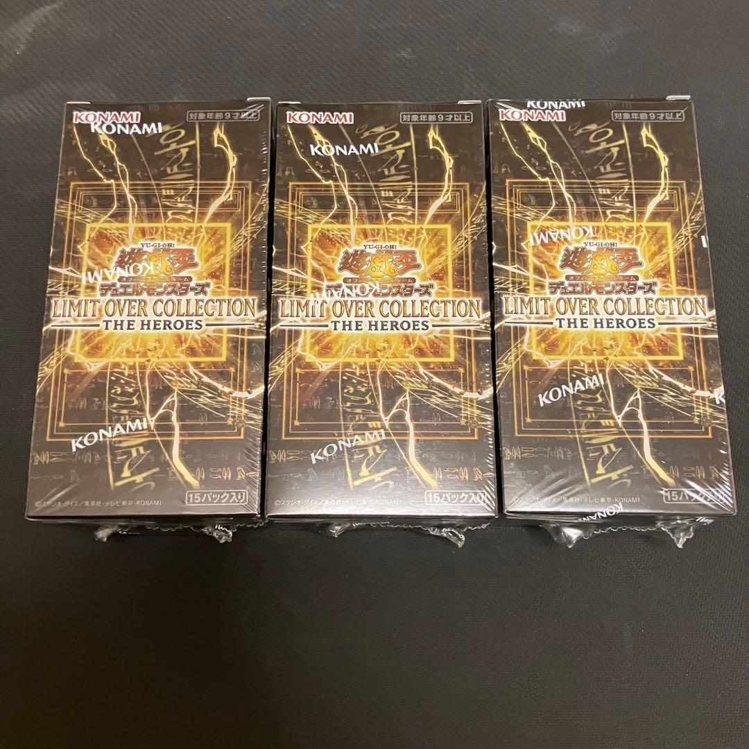 遊戯王OCG リミットオーバーコレクション3BOX シュリンクカット有り