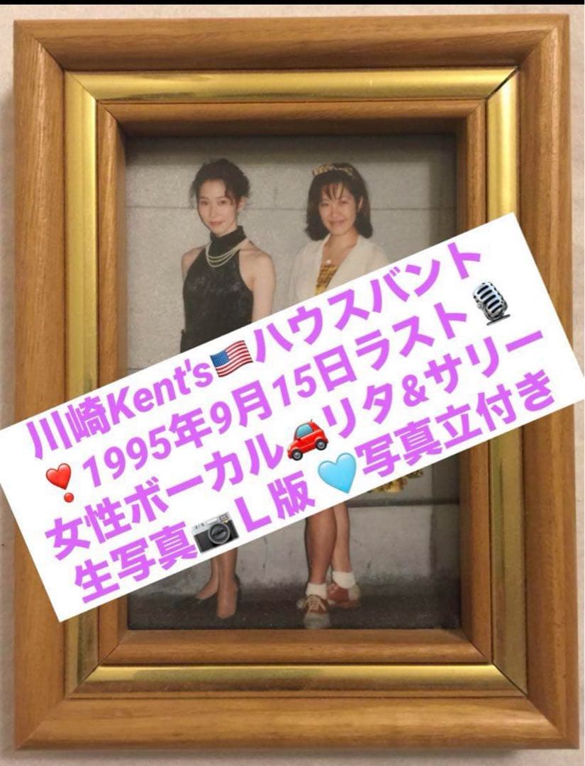 川崎KENTO'S ケントス ロールアップスリタ&サリー生写真1枚 写真立付き 山﨑賢人 15周年記念写真集「15/30」2024年9月7日発売《HMV限定特典