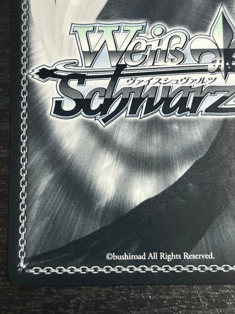 ヴァイスシュヴァルツ 公認ショップ大会 PR+ “ラストキングダム