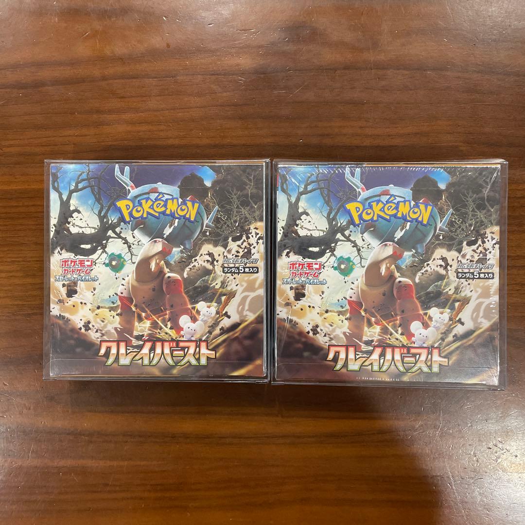 クレイバースト シュリンク付き　2ボックス ポケモンカードゲーム クレイバースト box シュリンク付き ボックス