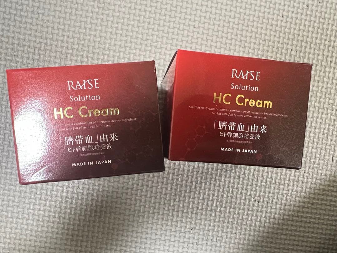 RAISE HCクリーム　2個セット