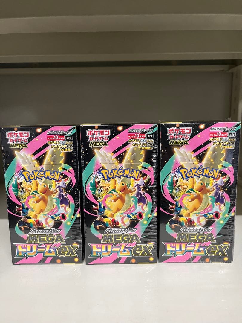 ポケモンカードゲーム MEGA ドリームEX 3パック シュリンク付き