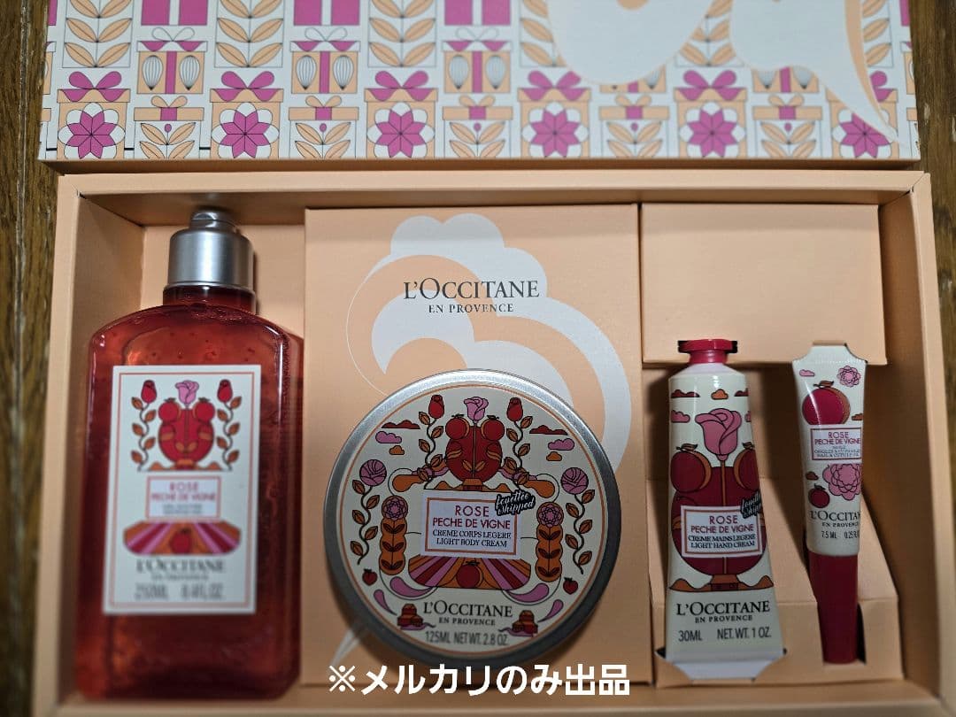 ロクシタン18th ローズヴァインピーチ セレクション【数量限定・公式通販限定】 シークレットサイト】ホリデー2023ゲーム｜ロクシタン公式通販