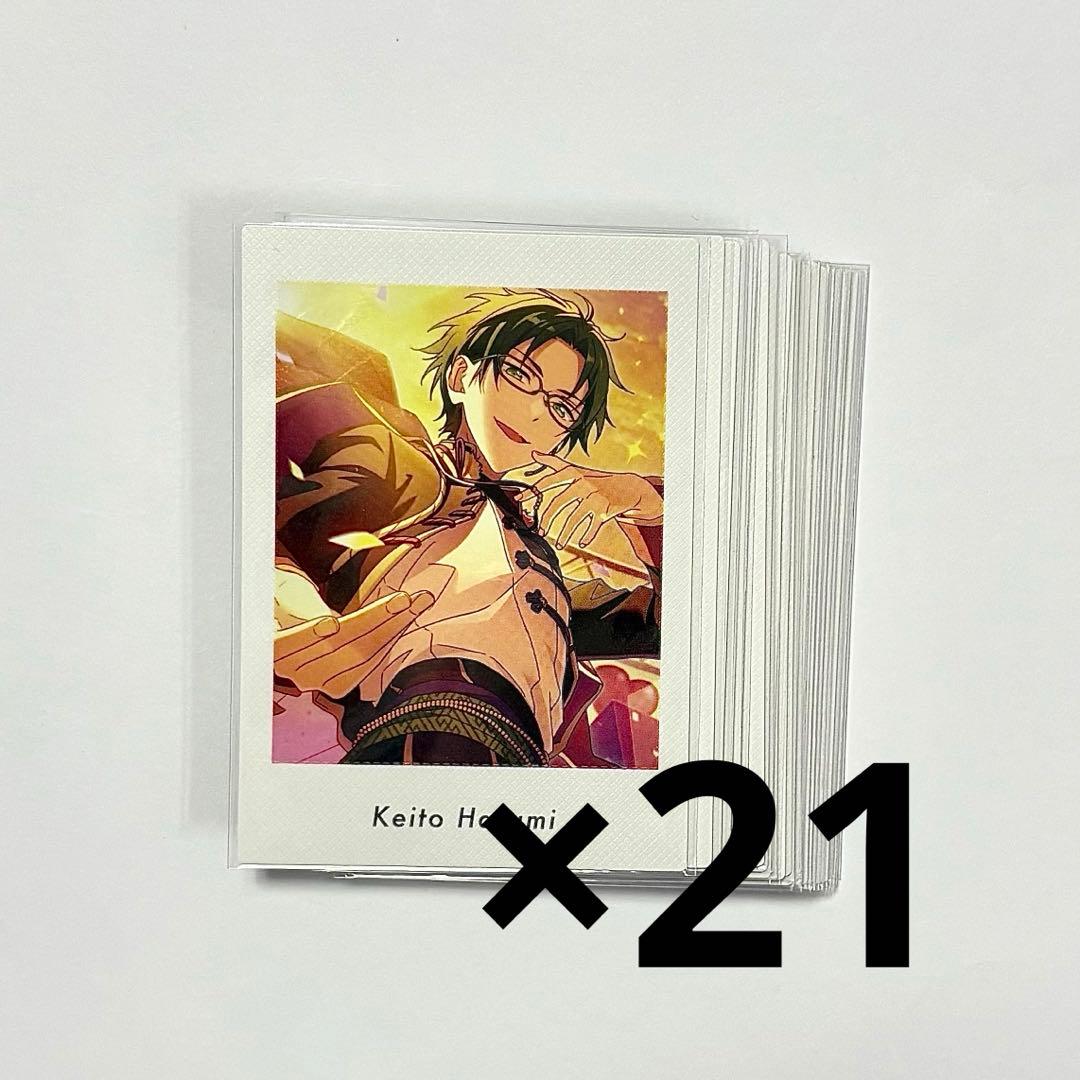 あんスタ 蓮巳敬人 ぱしゃっつ 夢ノ咲 Memorial まとめ売り - メルカリ